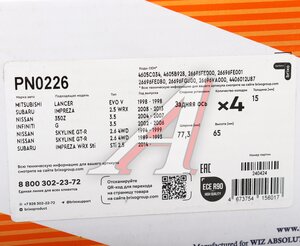 Изображение 6, PN0226 Колодки тормозные SUBARU Impreza (07-14) задние (4шт.) NIBK
