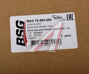 Изображение 6, BSG70550009 Бачок расширительный PEUGEOT системы охлаждения BSG