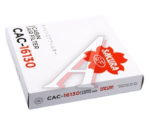 Изображение 3, CAC16130 Фильтр воздушный салона HONDA Jazz (08-13) SAKURA