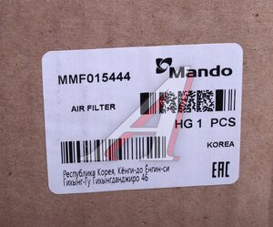 Изображение 5, MMF015444 Фильтр воздушный IVECO Daily MANDO