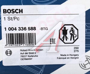 Изображение 6, 1004336588 Щеткодержатель LOMBARDINI стартера BOSCH