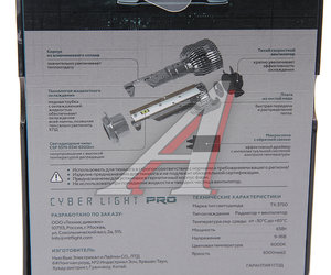 Изображение 4, CP04K6 Лампа светодиодная 12V H4 P43t бокс (2шт.) MTF