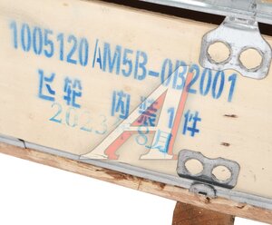 Изображение 9, 1005120AM5B-0B2001 Маховик FAW J7, 4180 в сборе OE