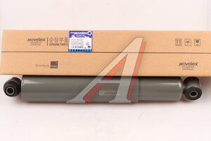 Изображение 7, WG9725680014-MX Амортизатор SITRAK HOWO передний MOVELEX