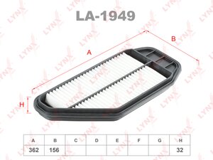 Изображение 1, LA1949 Фильтр воздушный CHEVROLET Spark (10-) LYNX