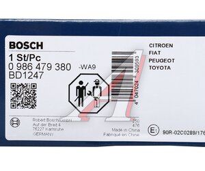 Изображение 6, 0986479380 Диск тормозной CITROEN C5 (08-) передний (304х28) BOSCH