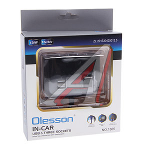 Изображение 2, NO.1505 Разветвитель прикуривателя 3-х гнездовой 12-24V 2USB OLESSON