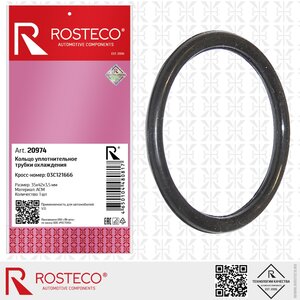 Изображение 1, 20974 Кольцо уплотнительное VW Beetle, Golf (06-14) AUDI A1, A3 ROSTECO