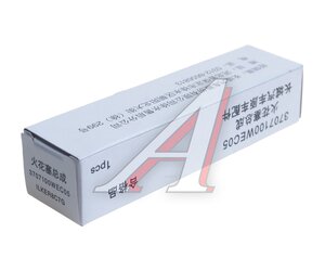 Изображение 3, 3707100WEC05 Свеча зажигания HAVAL H9 (14-) OE