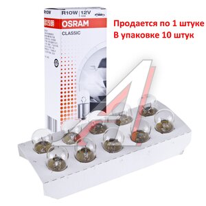 Изображение 3, 5008CLC Лампа 12V R10W BA15s OSRAM