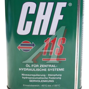 Изображение 3, 4008849503016 Жидкость гидроусилителя руля 1л PENTOSIN CHF 11S-1405106 FUCHS