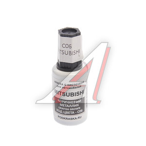 Изображение 1, C06 Краска с кистью 20мл MITSUBISHI C06 PODKRASKA