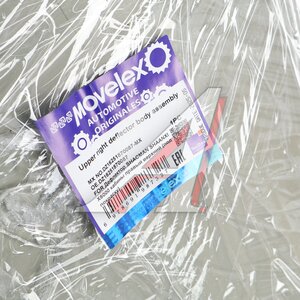 Изображение 5, DZ97259623248-MX Заглушка SHACMAN SHAANXI X3000 бампера переднего MOVELEX