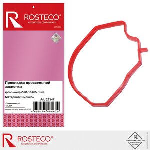 Изображение 1, 21347 Прокладка MAZDA 3 (BK) (03-08) (1.6) заслонки дроссельной ROSTECO