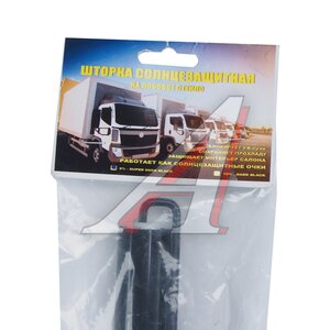 Изображение 3, Шторка 66х130 (ВК-05) Шторка автомобильная для лобового стекла 130х66см присоска Super Dark Black