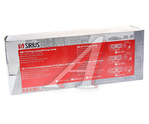 Изображение 4, NS-2173W(F) Фара противотуманная 12V 158х69мм с крышкой белая комплект SIRIUS