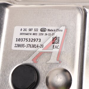 Изображение 3, 2206-95-3763014-20 Контроллер УАЗ-3741, 2206 дв.ЗМЗ-409 ЕВРО-4 (аналог BOSCH)