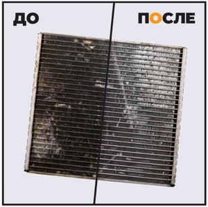 Изображение 2, Ln2031 Очиститель радиатора 500мл Light LAVR