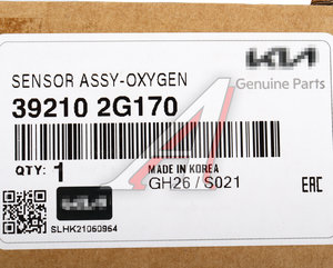 Изображение 5, 39210-2G170 Датчик кислорода HYUNDAI Sonata (10-14) OE