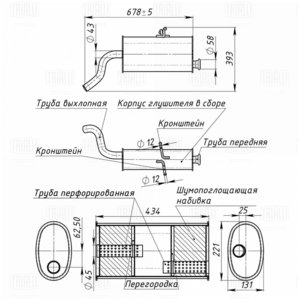 Изображение 1, EMM2002 Глушитель PEUGEOT Partner задняя часть TRIALLI