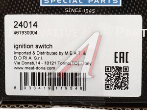 Изображение 4, 24014 Группа контактная замка зажигания AUDI 80, 100, A6 MEAT&DORIA