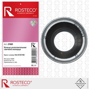 Изображение 2, 21901 Кольцо уплотнительное VW Passat (12-) SKODA Rapid (12-) крышки клапанной ROSTECO