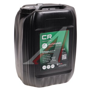 Изображение 1, L2018106 Антифриз зеленый -40C 10л/10.74кг G11 HOAT флуоресцентный CARVILLE RACING