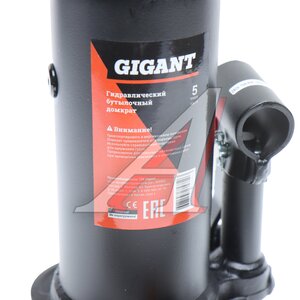 Изображение 4, HBJ-5 Домкрат бутылочный 5т 216-413мм GIGANT