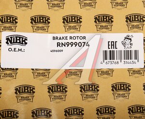 Изображение 6, RN999074 Диск тормозной BRILLIANCE V5 задний (1шт.) NIBK