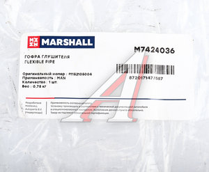 Изображение 3, M7424036 Гофра MAN глушителя (80x300) MARSHALL