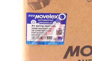 Пневморессора SHACMAN SHAANXI X6000 задняя MOVELEX, DZ9M189520008,
                                                          фото 3 Изображение 3, DZ9M189520008-MX Пневморессора SHACMAN SHAANXI X6000 задняя MOVELEX