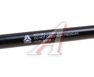 Изображение 5, WG1664110025 Амортизатор SITRAK HOWO капота OE
