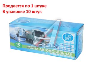 Изображение 3, А12-21+5-2' Лампа 12V P21/5W BAY15d БЭЛЗ