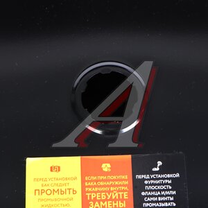 Изображение 3, BTB210BK-PO-EUR Бак топливный КАМАЗ 210л (530х650х690) п/об (одно отверстие) БАКОР