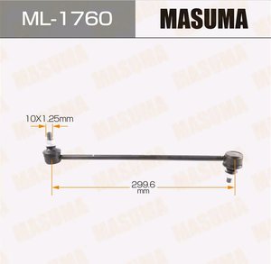 Изображение 2, ML-1760 Стойка стабилизатора MAZDA 3 (08-) переднего левая/правая MASUMA