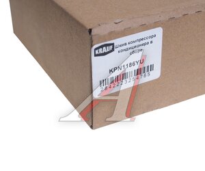 Изображение 4, KPN1186YU Шкив VW T4 (90-) компрессора кондиционера KRAUF