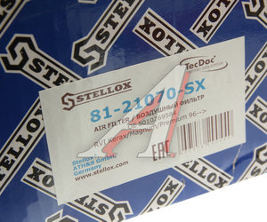 Изображение 6, 81-21070-SX Фильтр воздушный DAF CF65, CF85 STELLOX