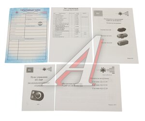 Изображение 6, СПУТНИК 2D-12(без бака) Отопитель воздушный дизельный СПУТНИК 2Д-12В 2.0кВт (без бака) АДВЕРС