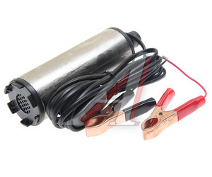 Изображение 1, F-ST33-12 Насос для перекачки топлива 12V 30л/мин. d=51мм 19мм 60W FORSAGE