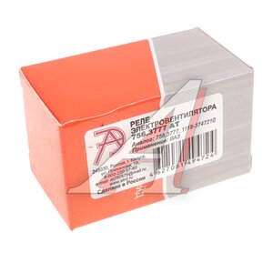 Изображение 3, 756.3777АТ Реле электромагнитное ВАЗ-1118 4-х контактное 40А электровентилятора АВТОТРЕЙД