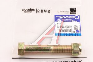 Изображение 1, ZQ18518110TF6-MX Болт SITRAK HOWO шестигранный фланцевый M18х1.5 L=110 MOVELEX