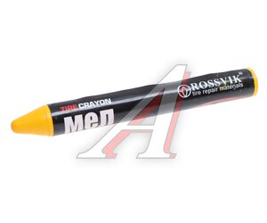 Изображение 1, M.Y.X.10 Мел маркировочный для шиномонтажа ROSSVIK