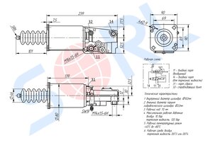 Изображение 7, 16080230100 ПГУ ГАЗ Садко Next, ПАЗ-3204 с КПП ZF5S42 SORL