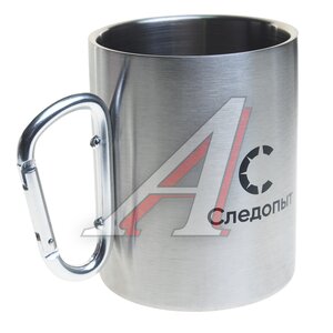 Изображение 1, PF-CWS-P129 Кружка 450мл нерж. сталь двойные стенки с ручкой-карабином СЛЕДОПЫТ