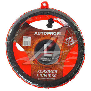 Изображение 1, AP-396 BK (L) Оплетка руля (L) 39-41см кожа натуральная AUTOPROFI