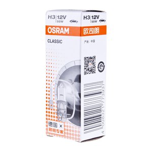 Изображение 3, 64151CLC Лампа 12V H3 55W PK22s OSRAM