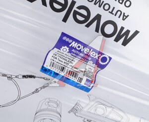 Изображение 3, 1703300LE790-MX Трос КПП JAC N80, N90 (18-) включения передач MOVELEX
