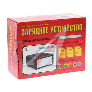 Изображение 3, ВЫМПЕЛ-15 Устройство зарядное 12V 5.5A 70А 220V (автомат) Вымпел 15 ОРИОН