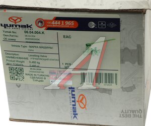 Изображение 4, 06.04.004 Кран VOLVO FH12, F12 уровня пола YUMAK