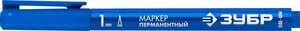 Изображение 2, 06320-7 Маркер строительный синий перманентный тонкий ЗУБР